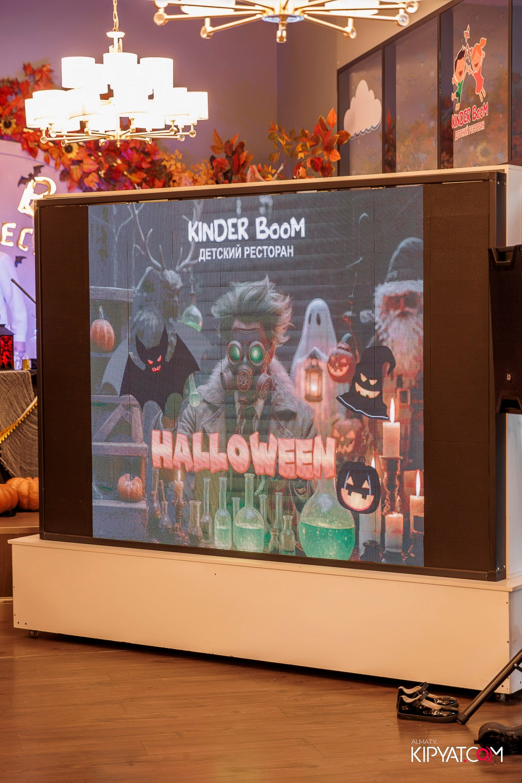HALLOWEEN В KINDER BOOM. КИПЯТКОМ АЛМАТЫ!