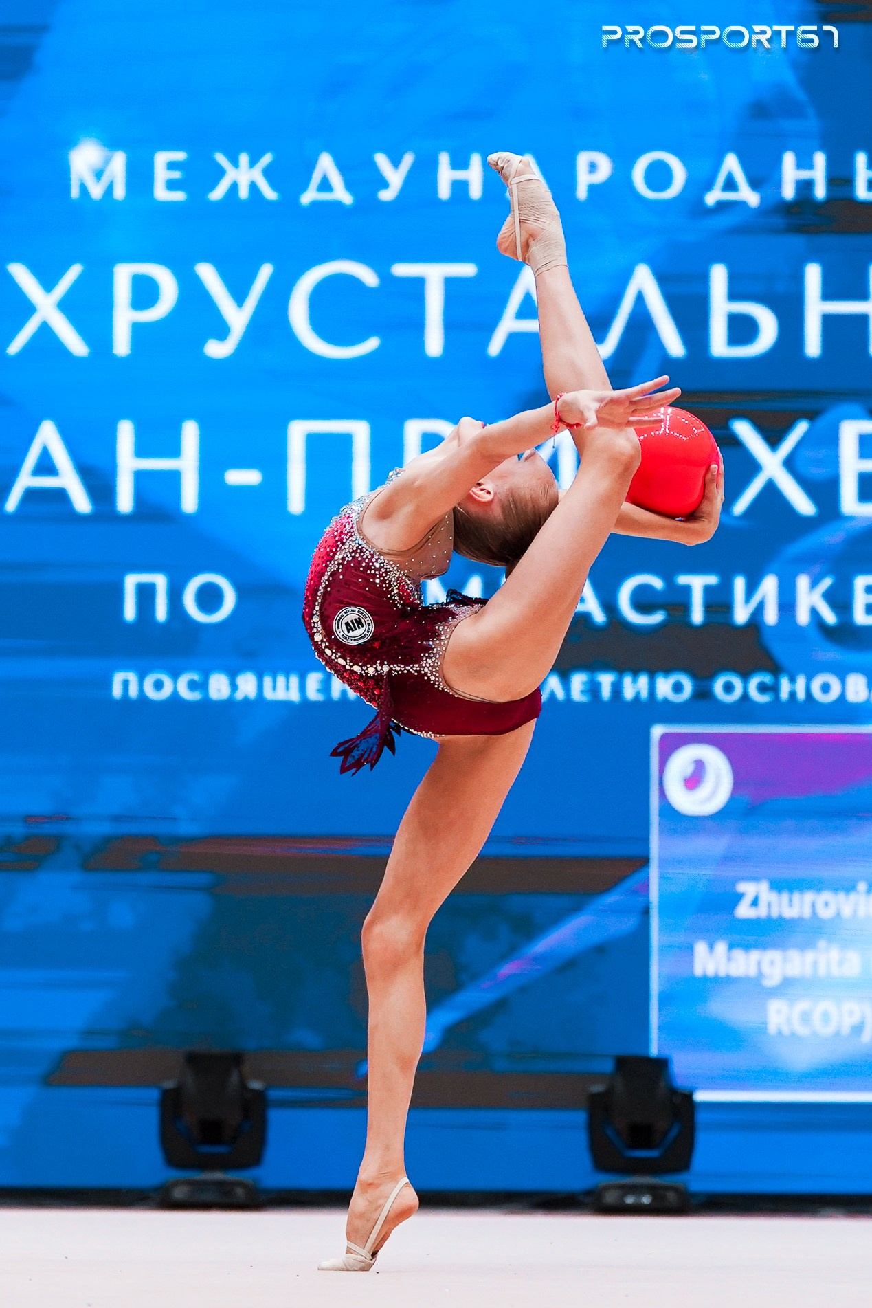Кира Бабкевич. Хрустальная роза 2025 г.Минск. Спортивный фотограф Олег Медведев | prosport67 | Смоленск