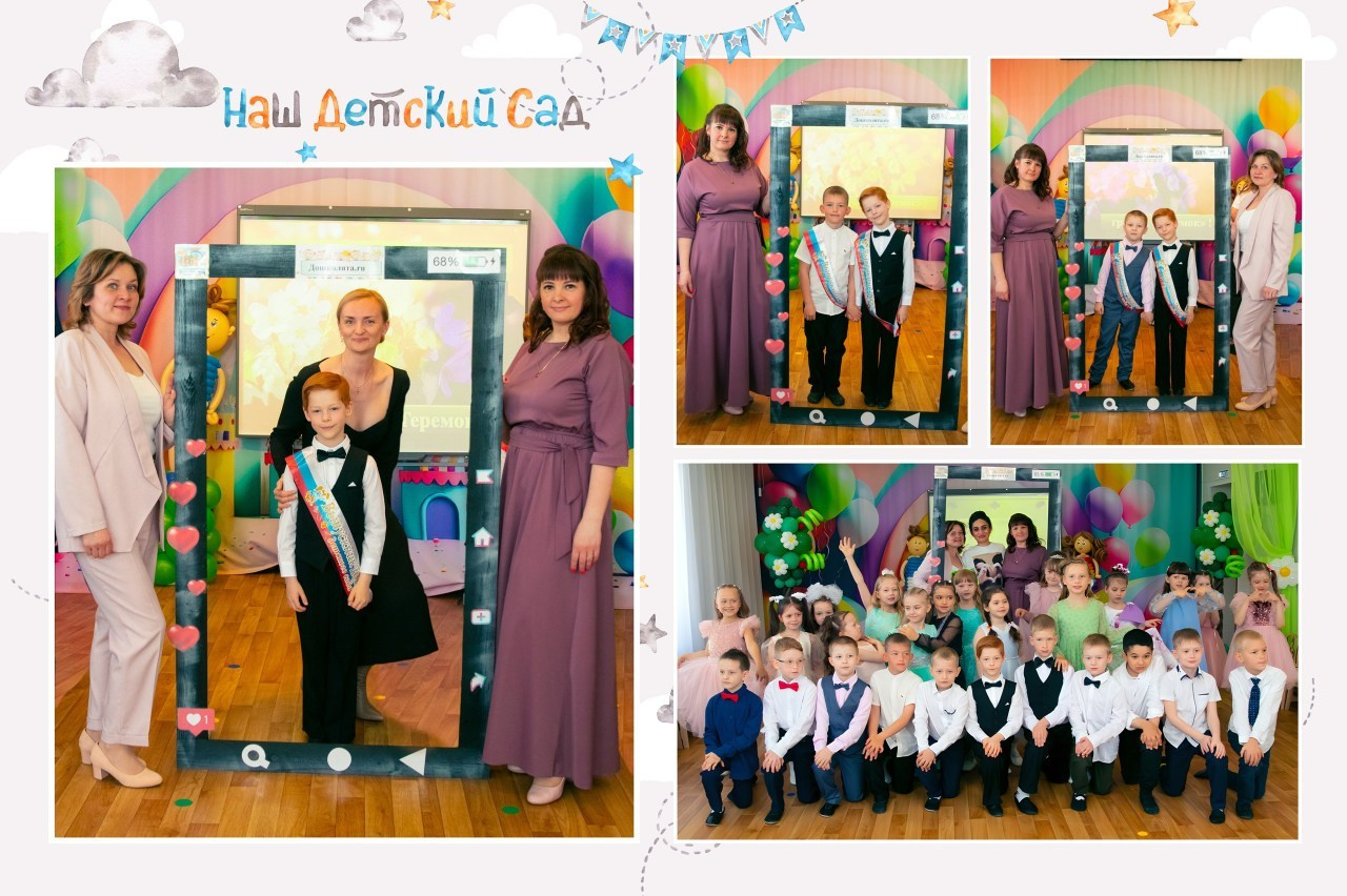 Отзывы о работе фотографа для школы и детского сада в Новосибирске. Выпускной альбом Новосибирск