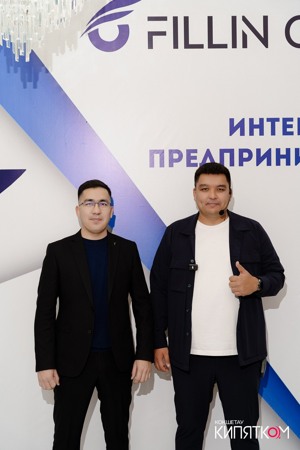 ИНТЕНСИВ ДЛЯ ПРЕДПРИНИМАТЕЛЕЙ ОТ АНУАРА ДОСЫМОВА. КИПЯТКОМ КОКШЕТАУ