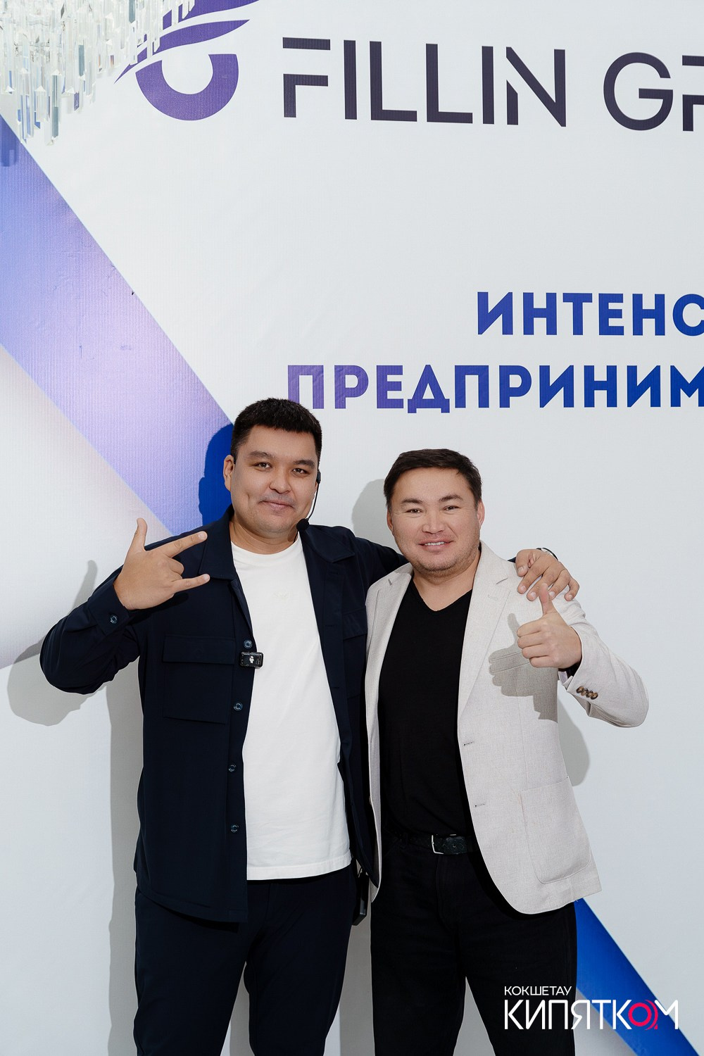 ИНТЕНСИВ ДЛЯ ПРЕДПРИНИМАТЕЛЕЙ ОТ АНУАРА ДОСЫМОВА. КИПЯТКОМ КОКШЕТАУ