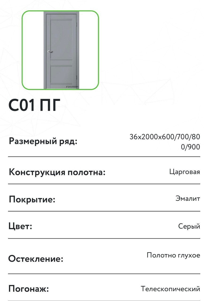 СО 1. Портфолио