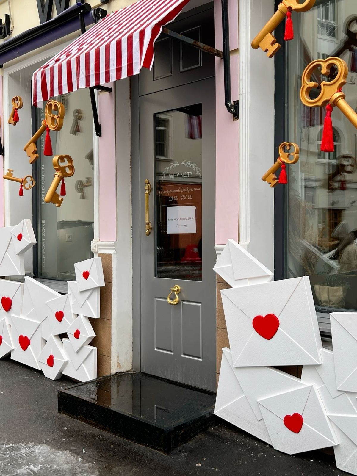 Витрины. Декор свадеб и мероприятий ALE DECOR