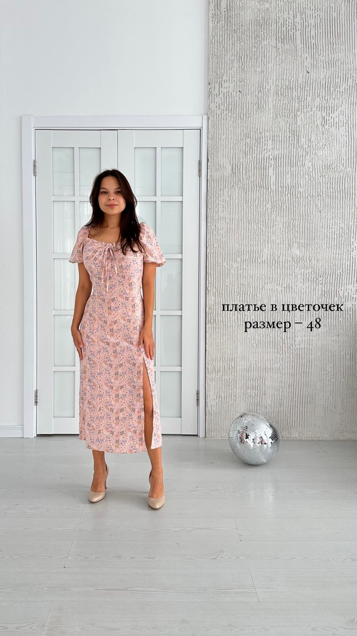 Женский (ИГ). Фотостудия Новочебоксарск