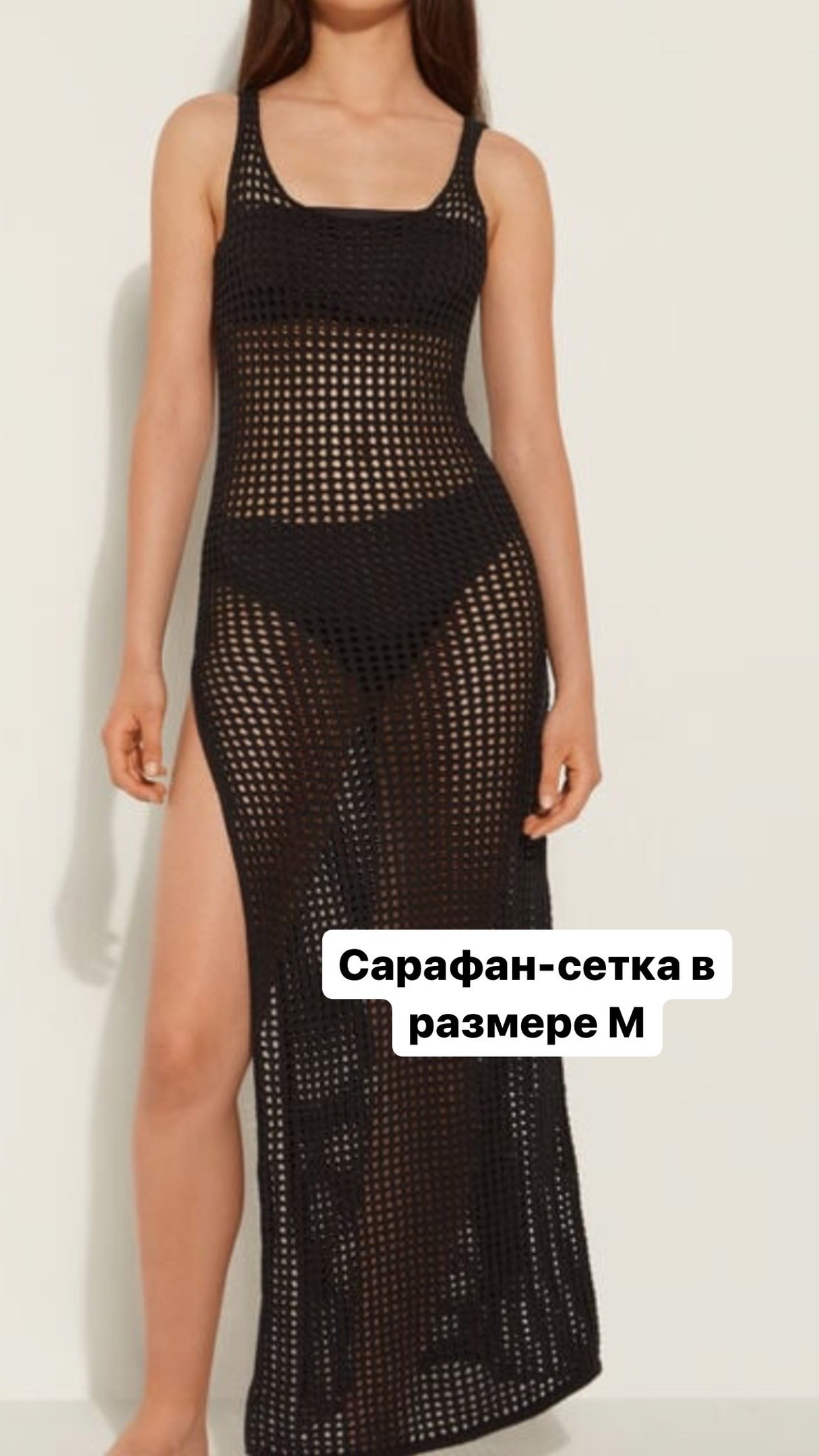 Одежда для фотосесии в прокат Москва