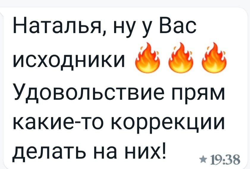 Курс «Художественные картинки». Семейный и детский фотограф в Краснодарском крае Натали Фищенко