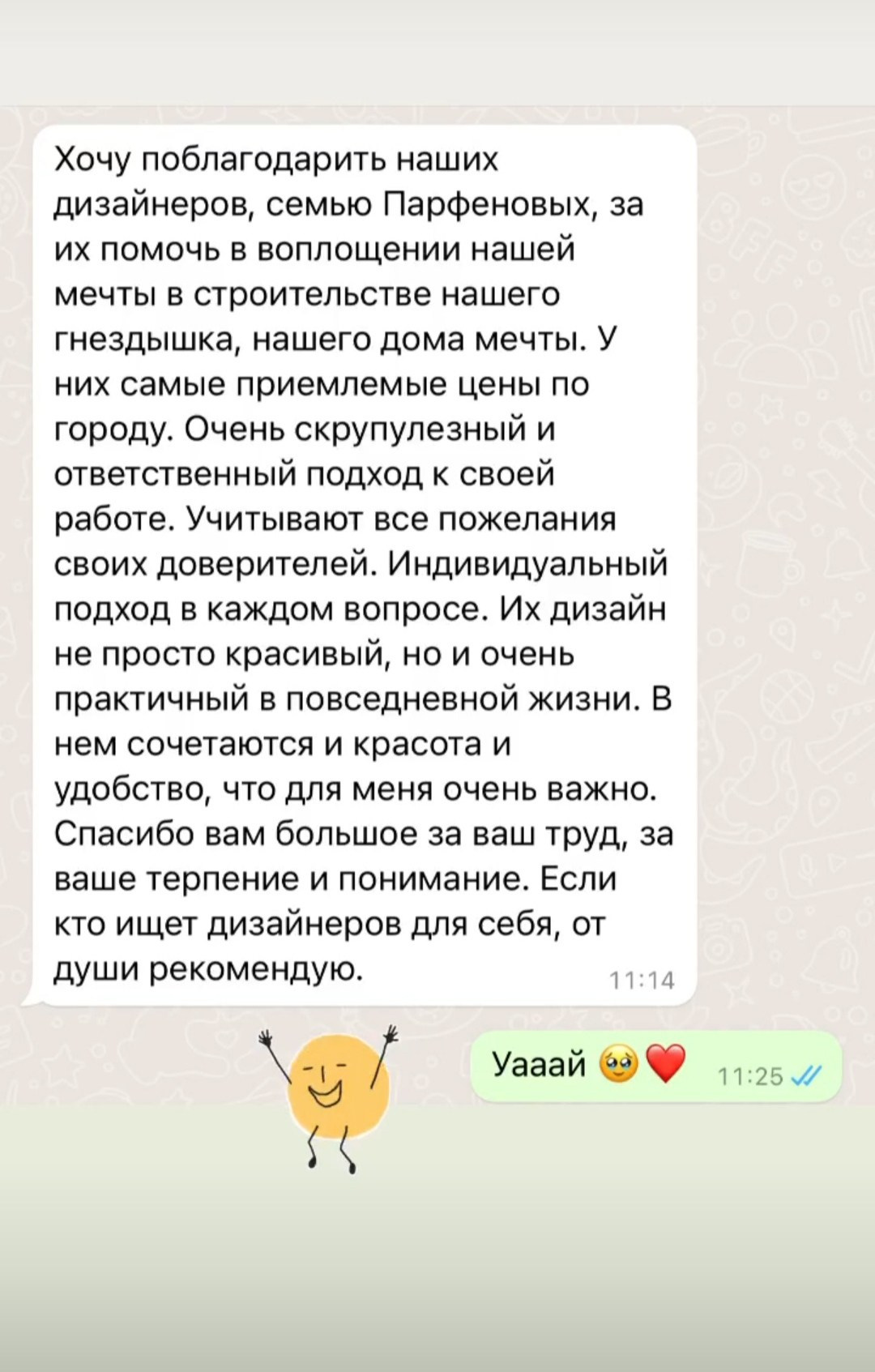 ОТЗЫВЫ. GLOSS. Дизайн интерьера квартир, частных домов и коммерческих помещений в г. Якутске и по всей стране