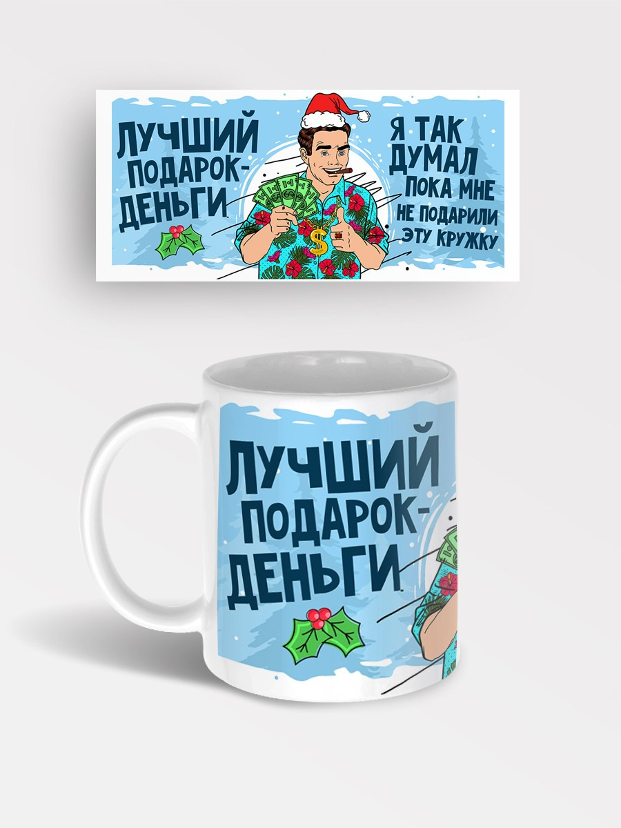 Новогодние сувениры и подарки для друзей, коллег и клиентов