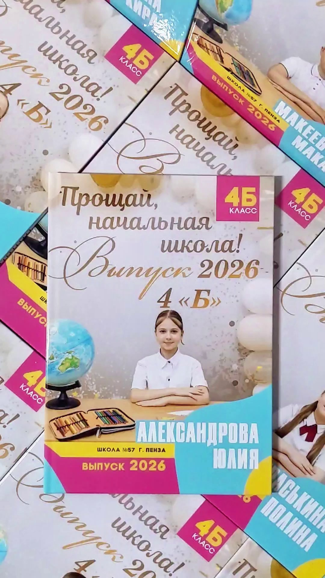 Выпускные альбомы в Пензе. Свадебный фотограф в Пензе — Павел Козырь