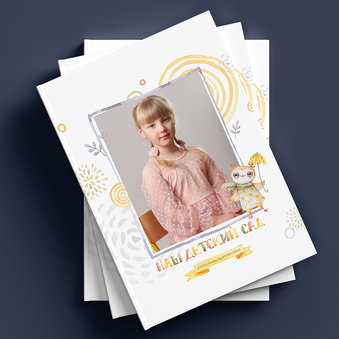 Выпускные альбомы для детского сада и школы в Минеральных Водах