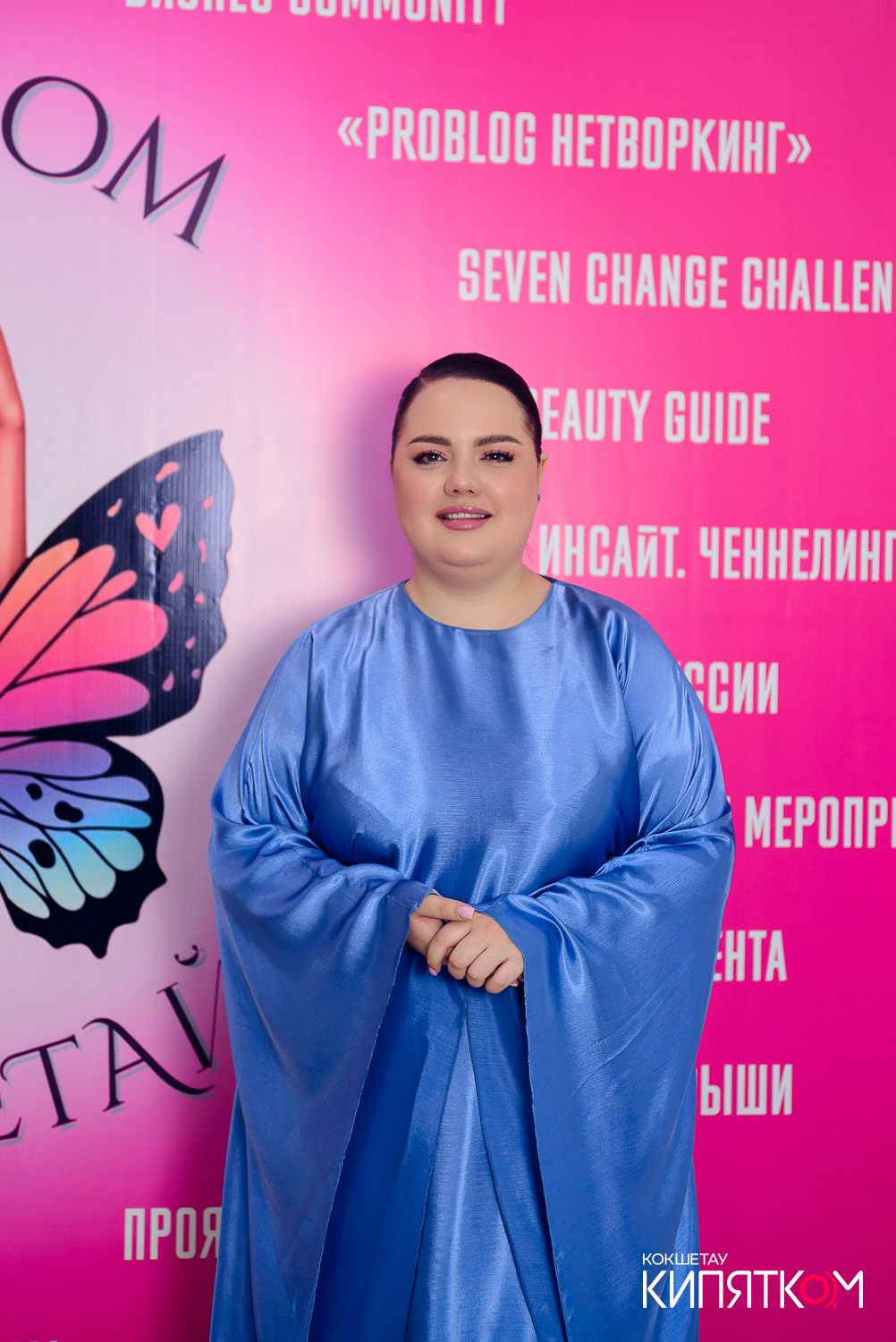 БОЛЬШОЙ ДЕВИЧНИК 5. КИПЯТКОМ КОКШЕТАУ