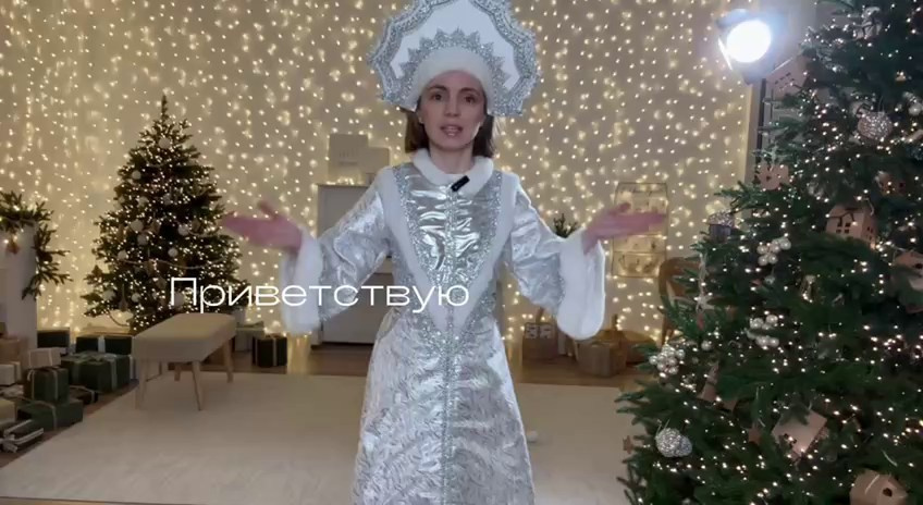 Мгновение. Фотостудия. Балашиха. Железнодорожный