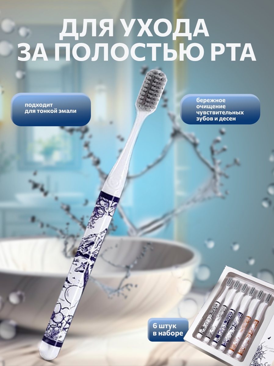 Зубные щетки. Олеся Скобцова фуд и предметный фотограф, видеомейкер, Сургут