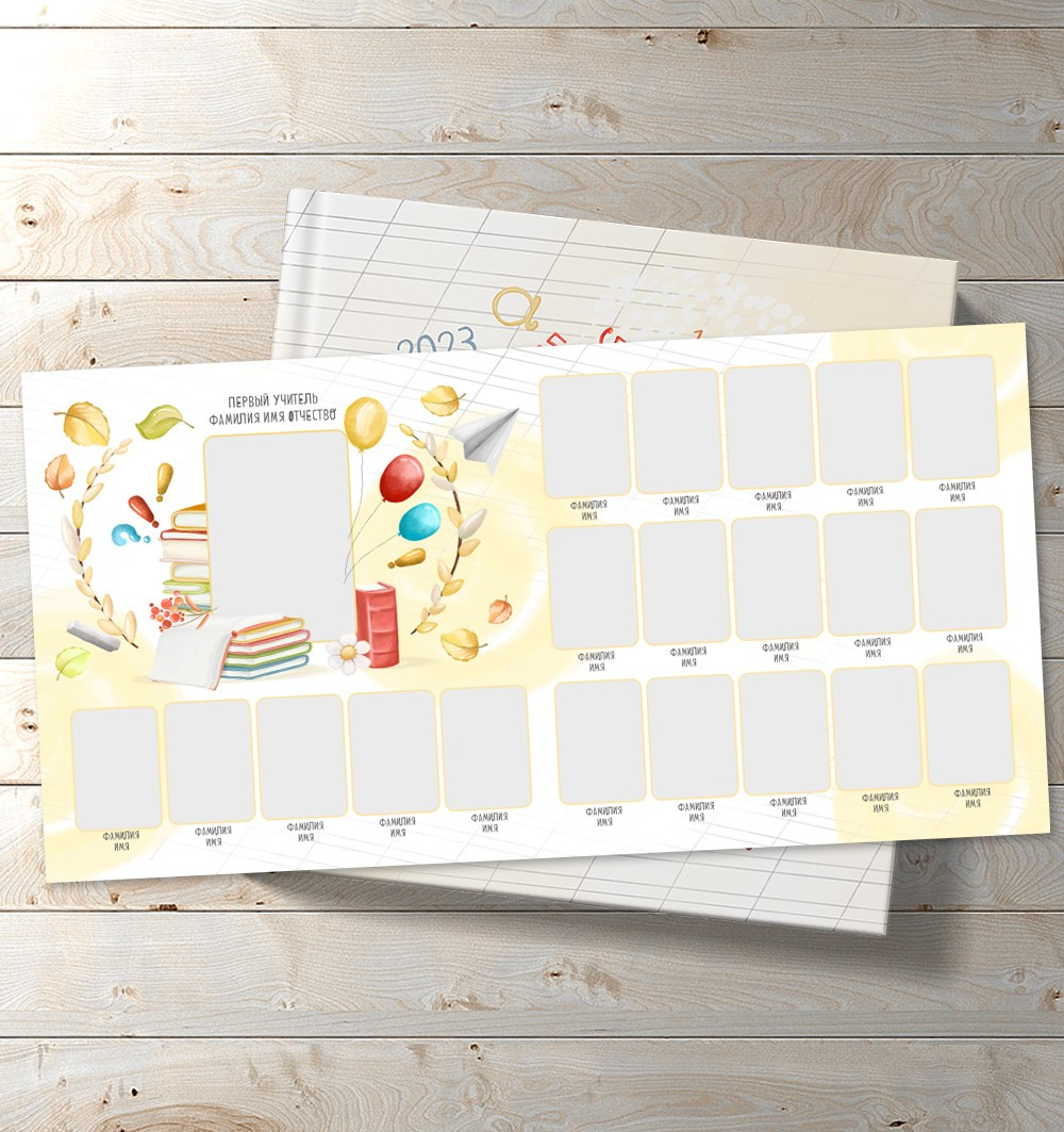 Фотокнига для 1 класса, дизайн «Добро пожаловать». Medlori fotobook Выпускные альбомы в Липецке Лариса Медведева