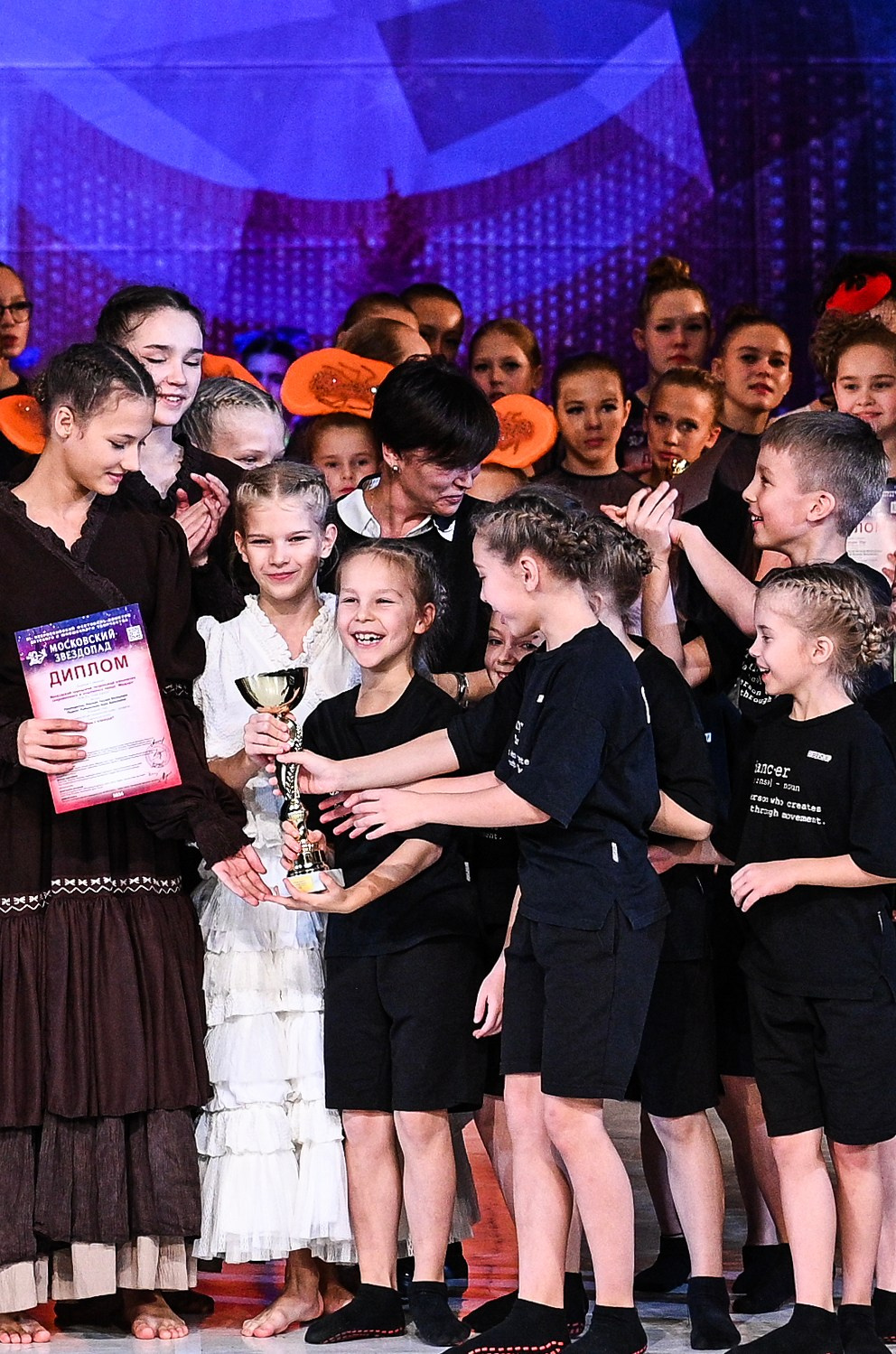 09.11.2024 «Московский Звездопад» Фестивальное движение «Шаг к мечте» г. Москва. Медиастудия Фото Концепт