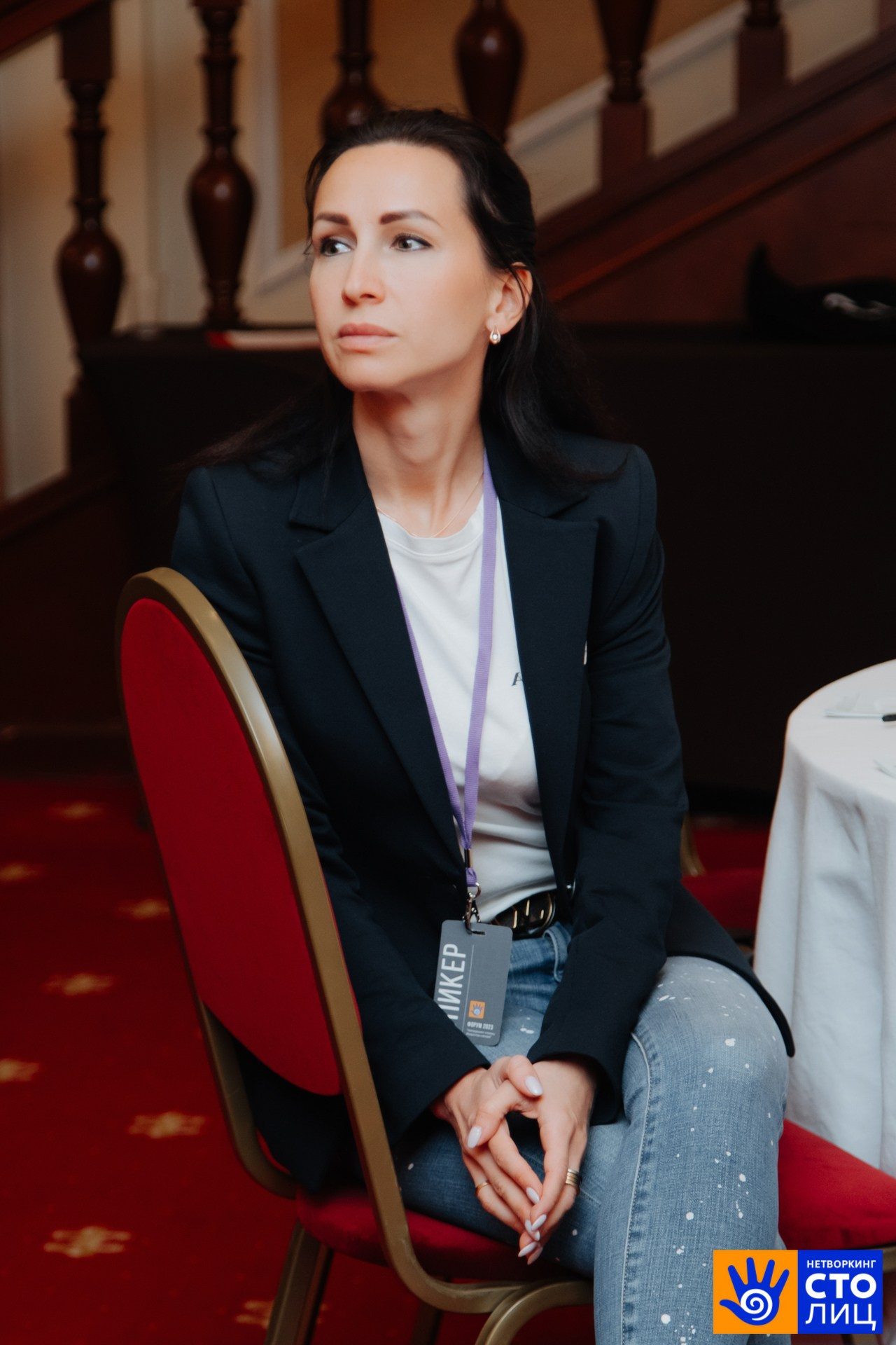 Нетворкинг столиц. Фотограф Перминов Никита СПБ