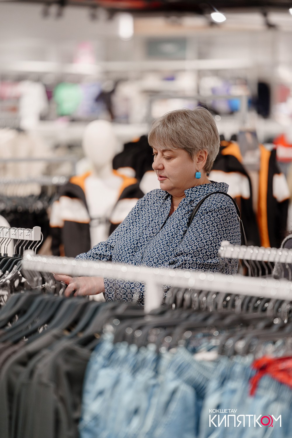 GLORIA JEANS. КИПЯТКОМ КОКШЕТАУ