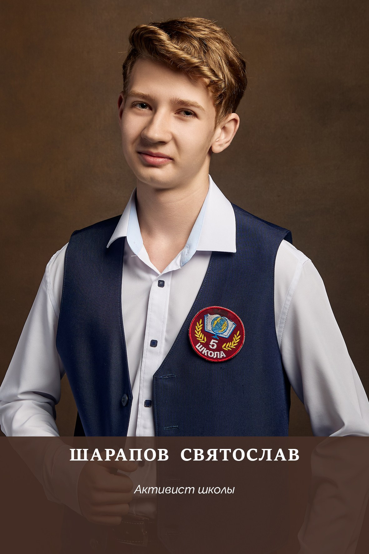 Работа для школы № 5 Портреты на доску почёта