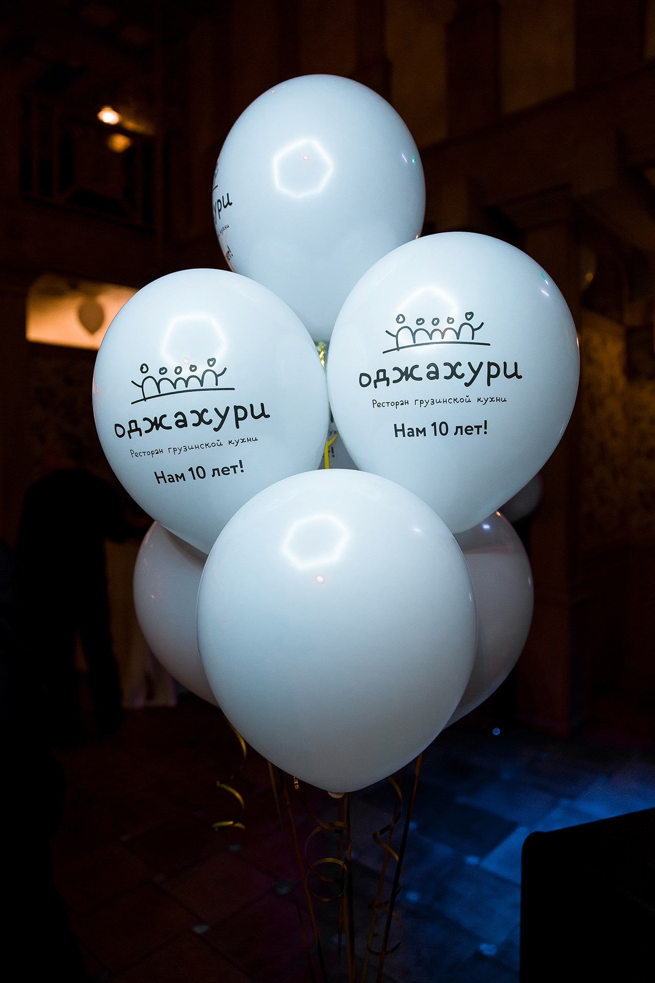 10 лет ресторану Оджахури. Katerina Schastlivaya