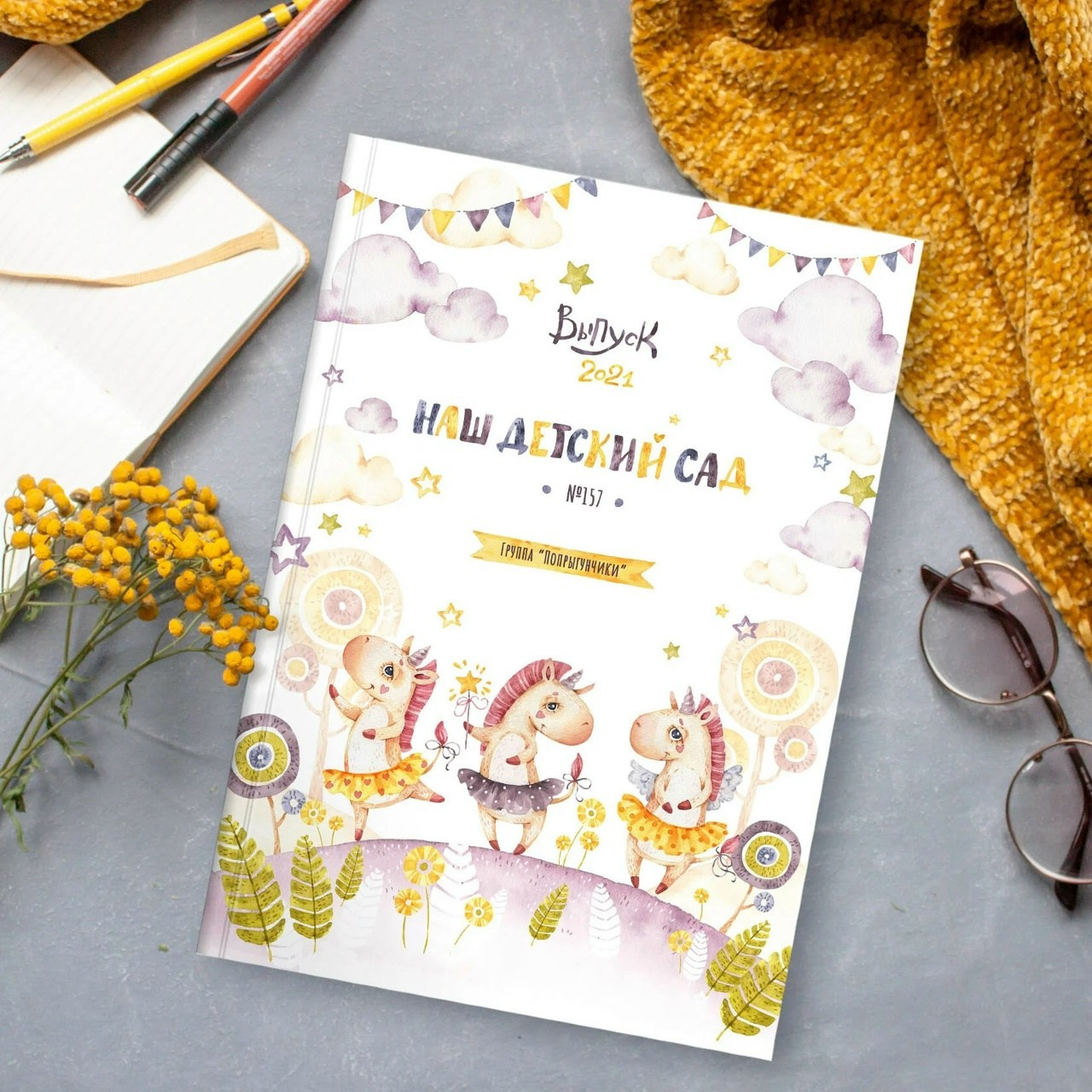 Дизайны детский сад. Wowbooks.ru