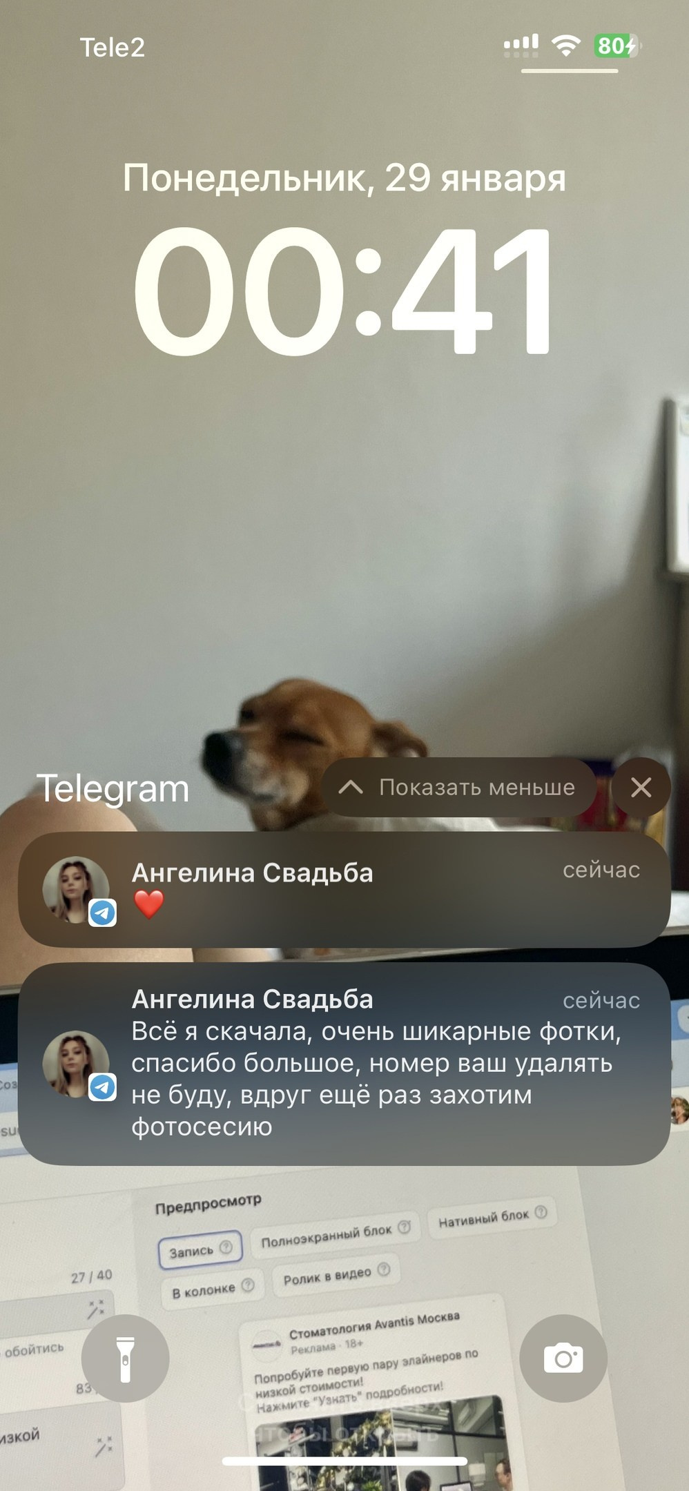 Свадебный фотограф Новосибирск Мария Раменская