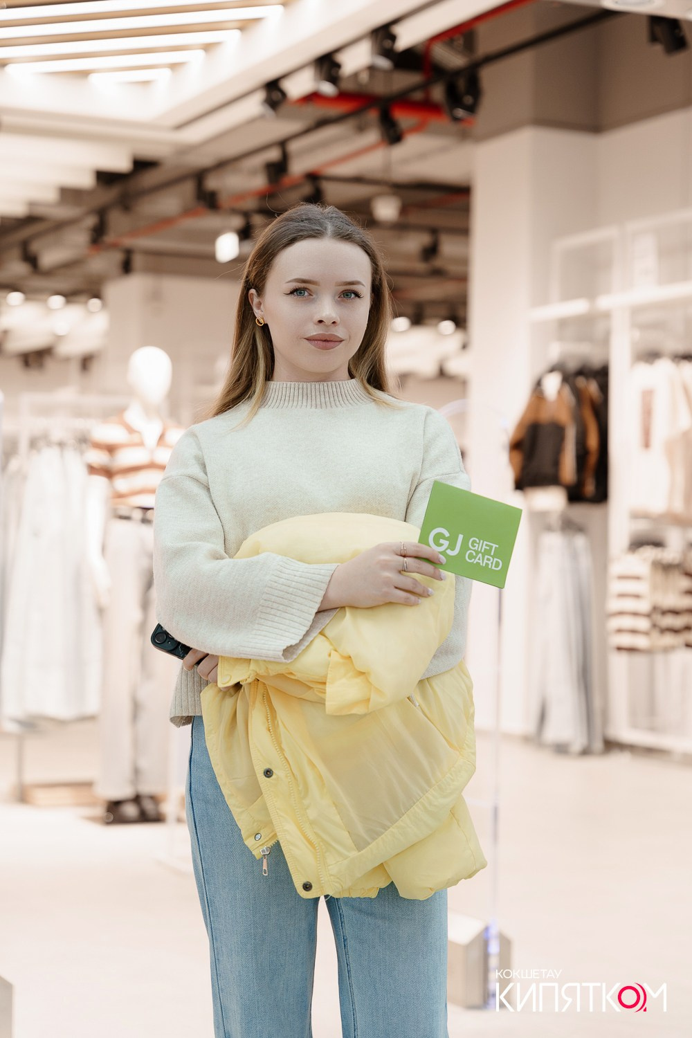 GLORIA JEANS. КИПЯТКОМ КОКШЕТАУ