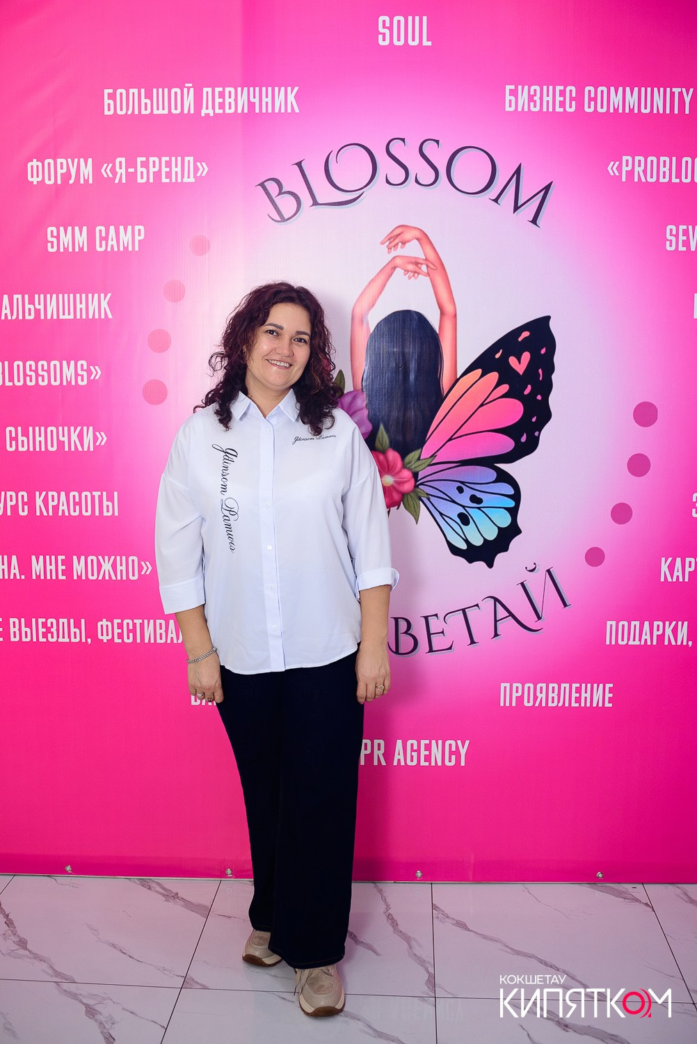 БОЛЬШОЙ ДЕВИЧНИК 5. КИПЯТКОМ КОКШЕТАУ