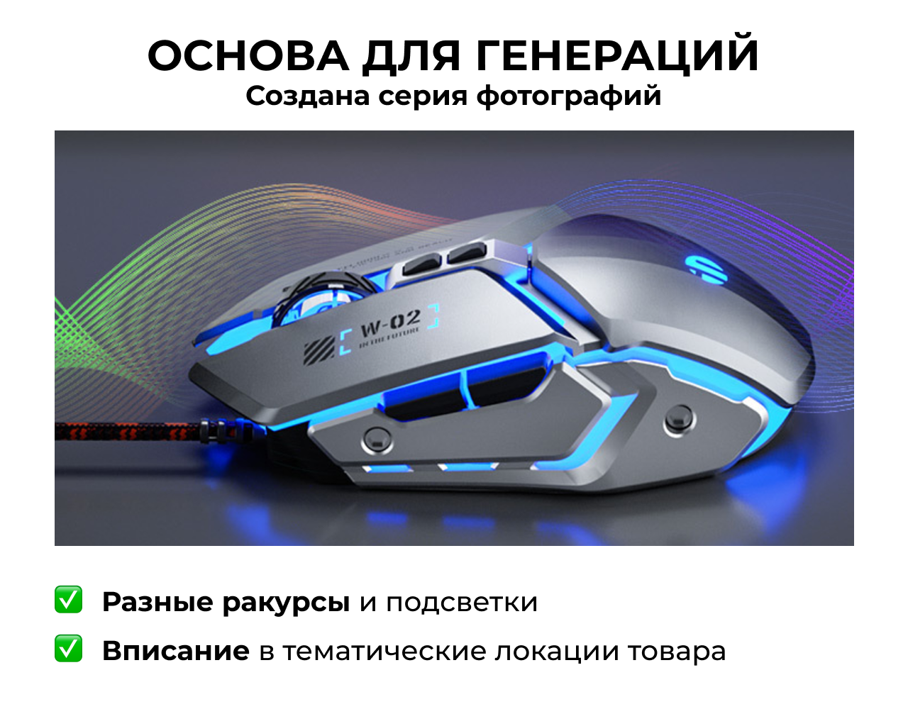 Редизайн обложки для ОЗОН. Главная