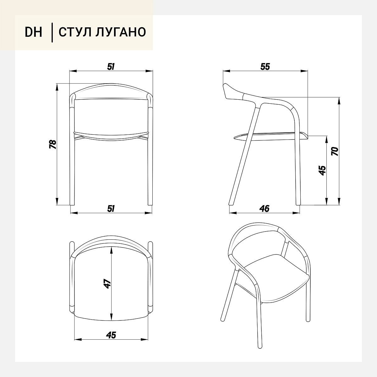 Лугано (дуб) | 24.990р. DeepHouse — Брянск | Дизайнерская мебель