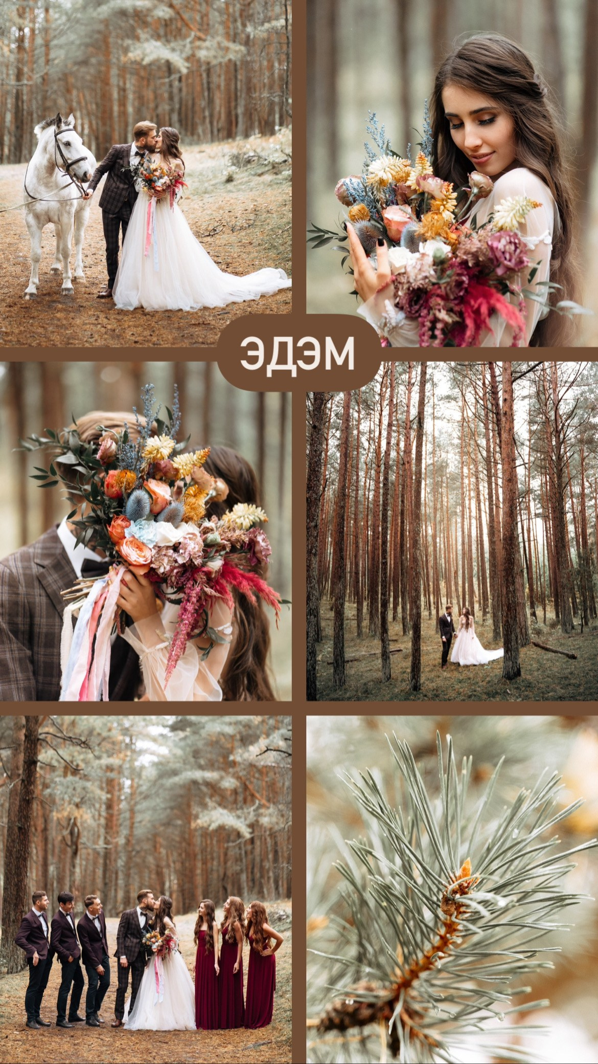 Preset. Фотограф Москва — Павел Михайлов