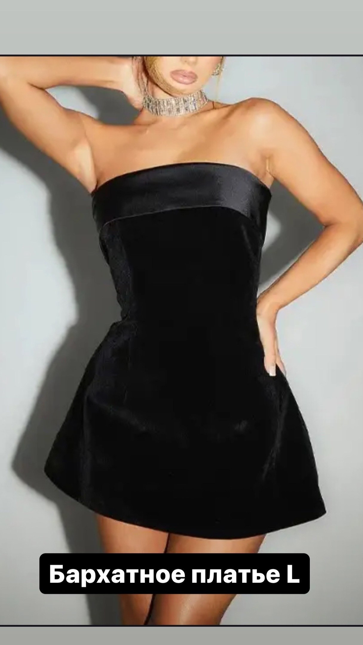 Одежда для фотосесии в прокат Москва