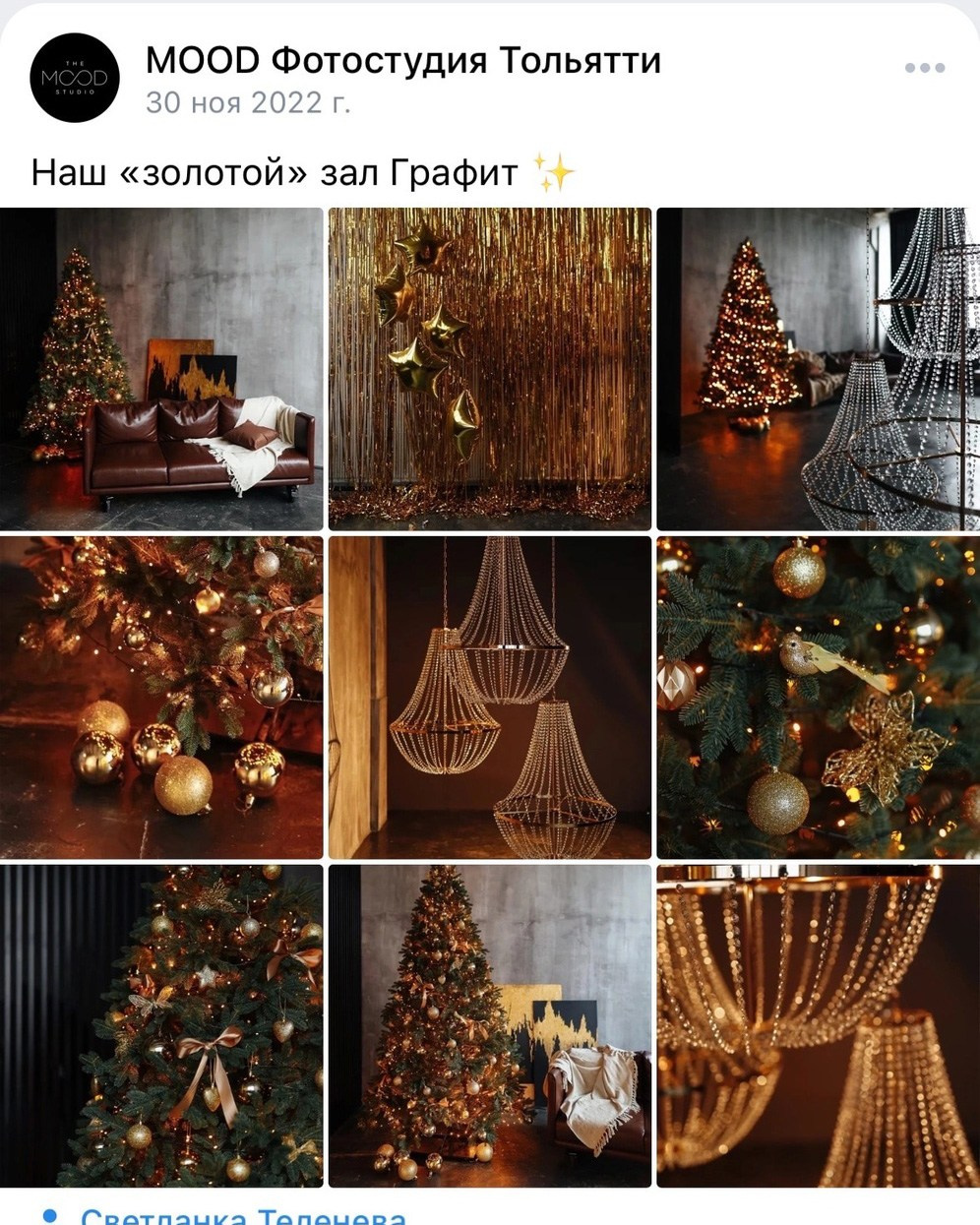 MOOD. Фотограф беременности и материнства Аделя Юсупова