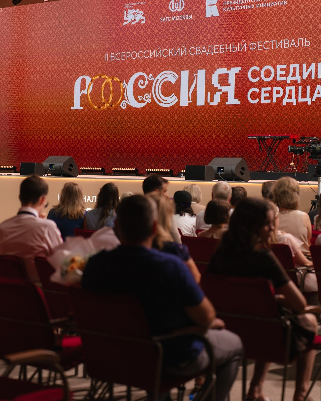 «День любви, семьи и верности. Axenov_eugene