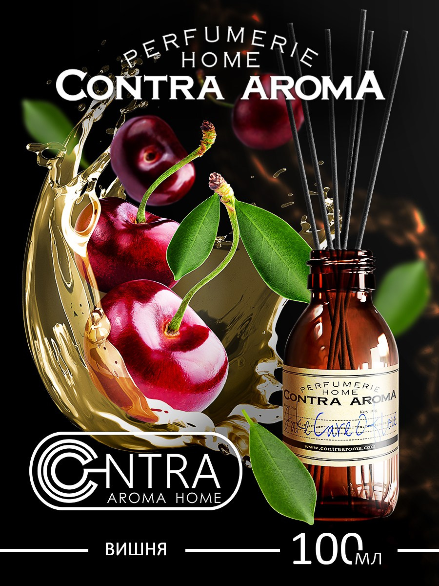 CONTRA AROMA. MoshaDesign