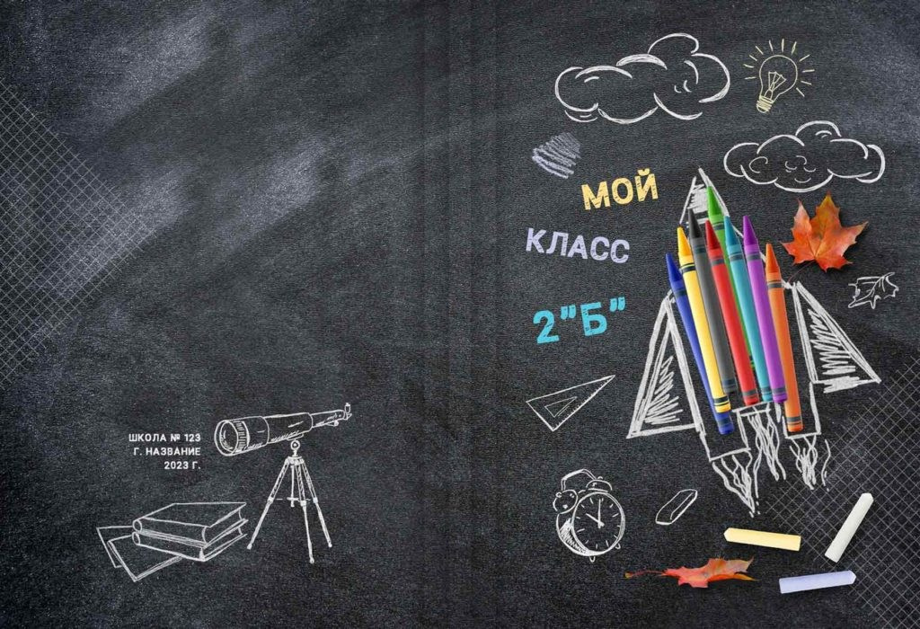 Варианты Обложек. Свадебный фотограф Денис Перминов в Воронеже