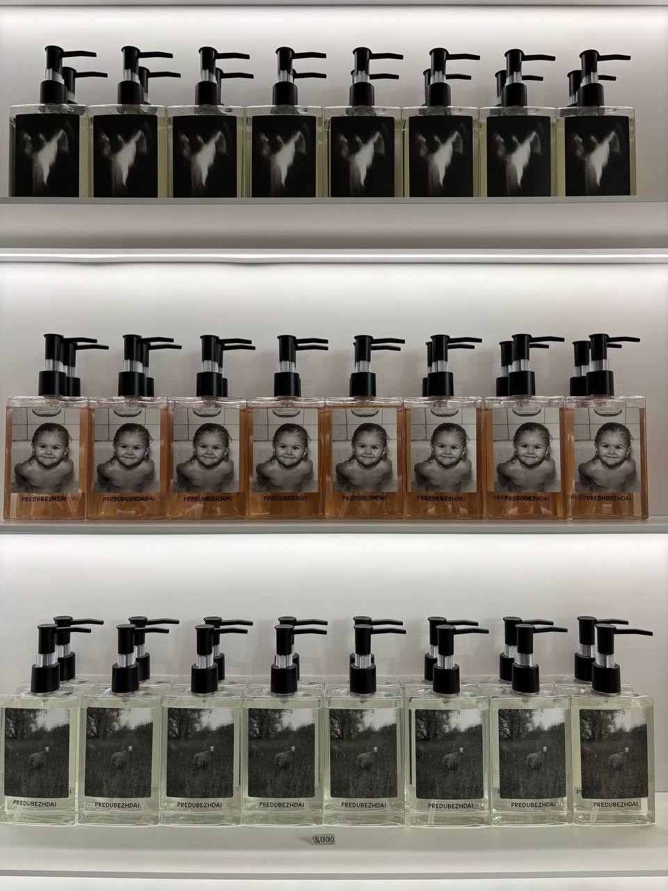 Уходовая косметика