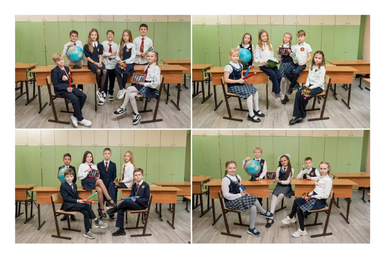 4 КЛАСС