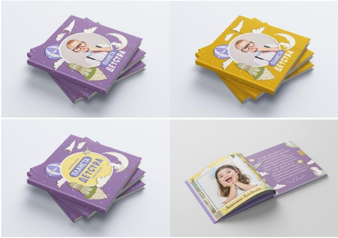 Макеты для детского сада. Свадебный и семейный фотограф в Волгограде Семисотнова Камилла