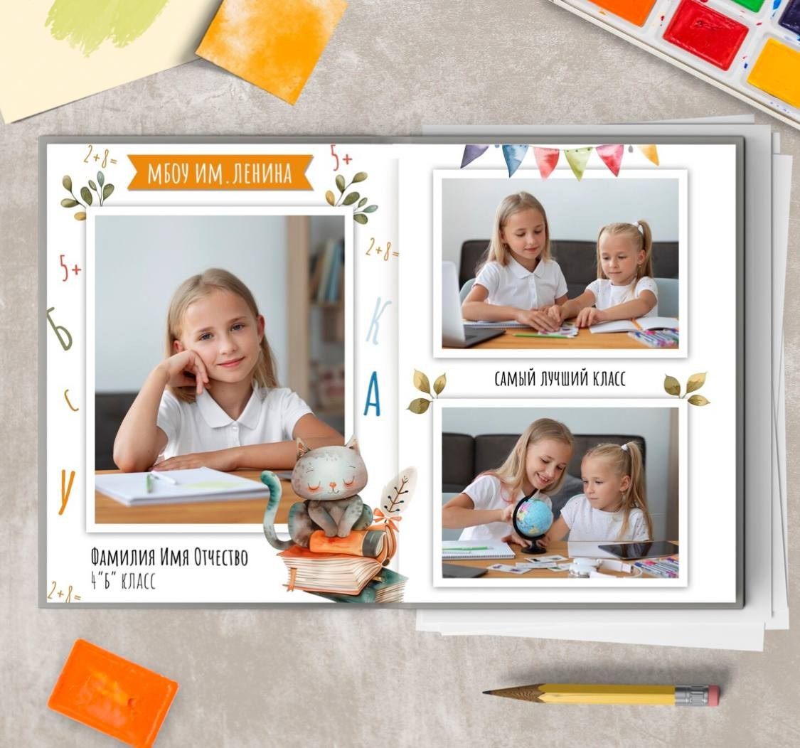 Выпускной альбом Чита, Школа Чита, детский сад Чита, живое фото, выпускной альбом с живыми фотографиями, фотограф на выпускной в Чите, стильный современный выпускной альбом Чита, выпускной альбом 9 класс в Чите, выпускной альбом 11 класс в Чите, стильные современные альбомы, выпускной альбом Чита, выпускной альбом 4 класс в Чите, выпускной альбом не дорого