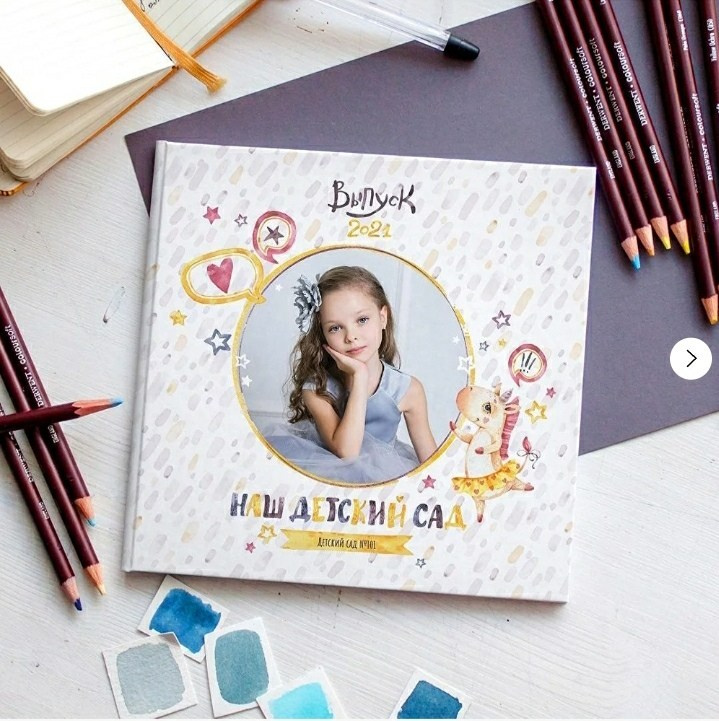 Дизайны альбомов. Выпускные альбомы для детских садов и школ в Симферополе и Крыму — фотограф Ирина Найкина