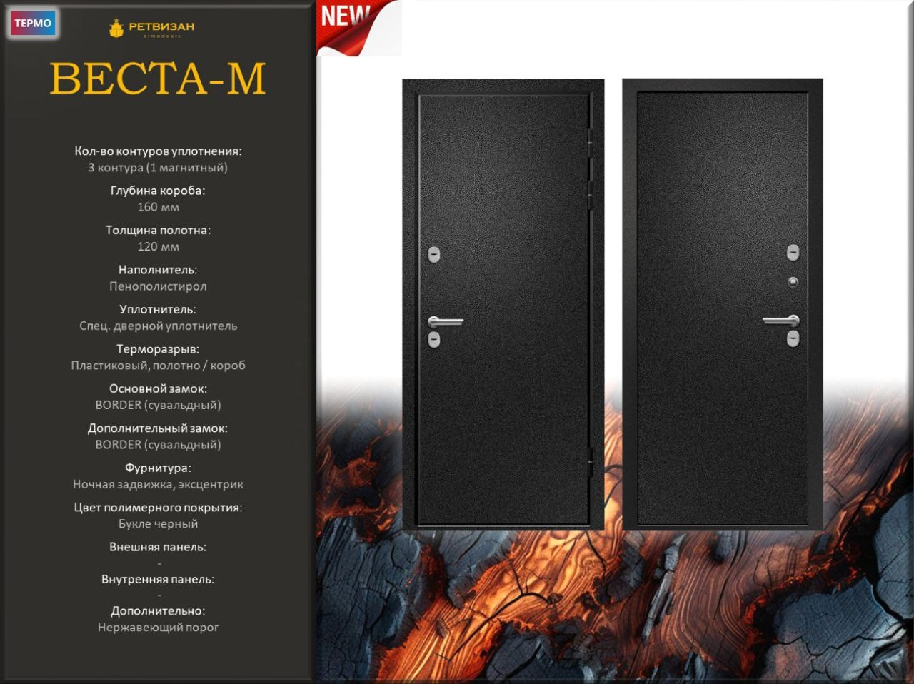 Веста. Портфолио