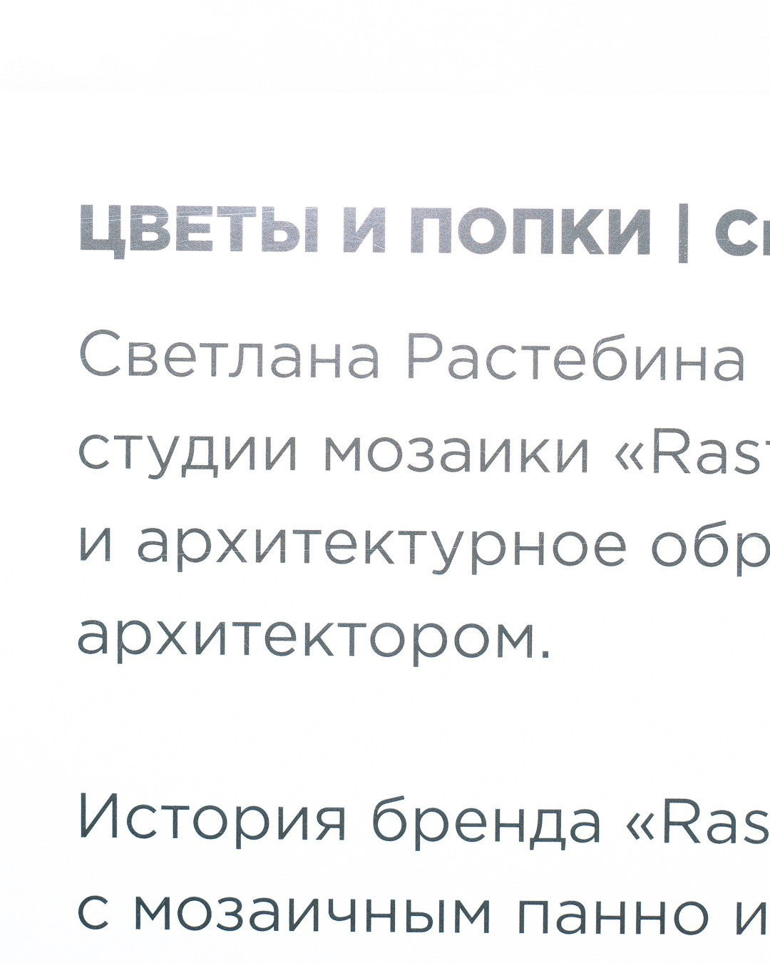 «На свежую голову». Axenov_eugene