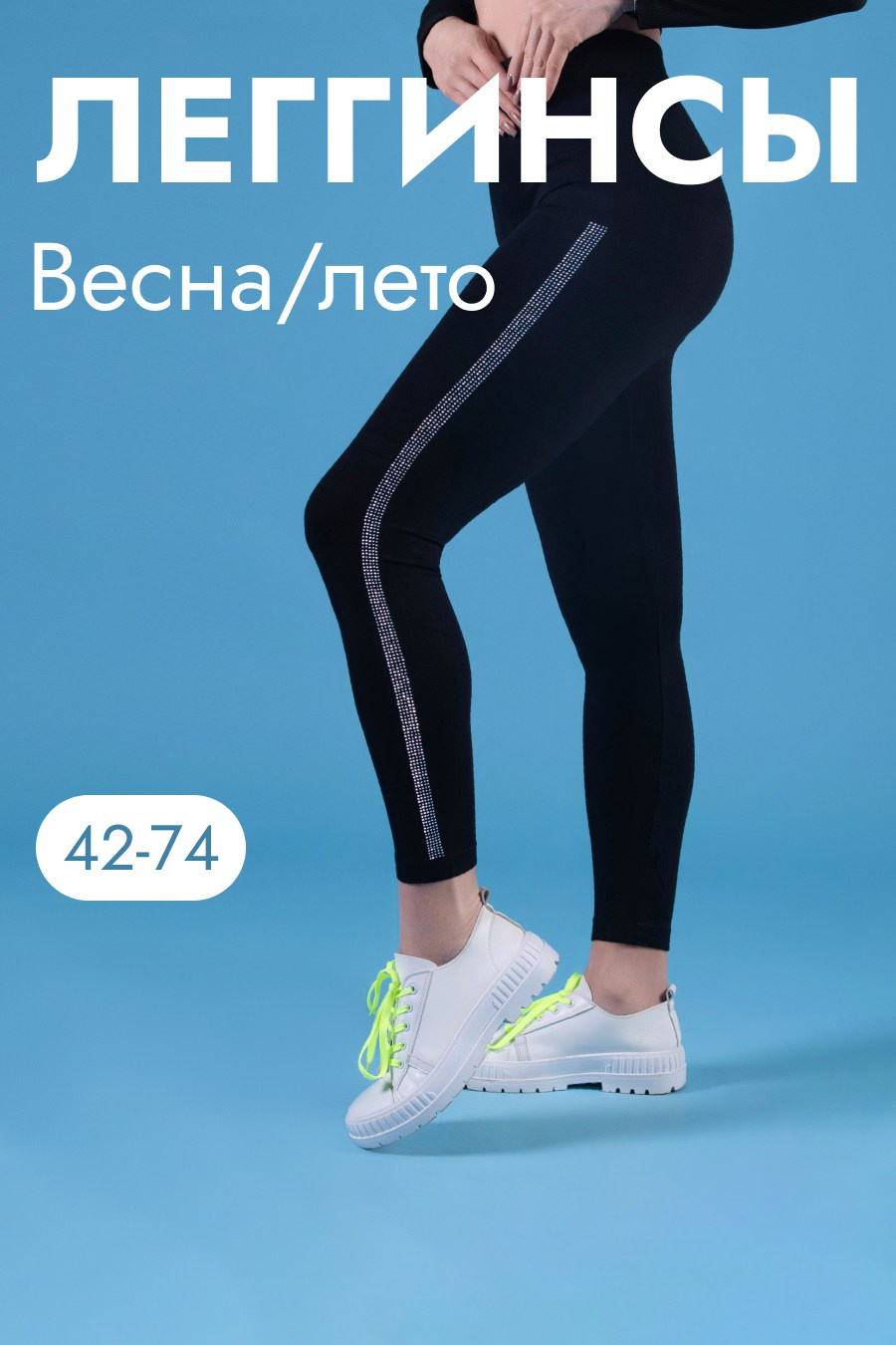 Женская фотосессия на набережной в Самаре