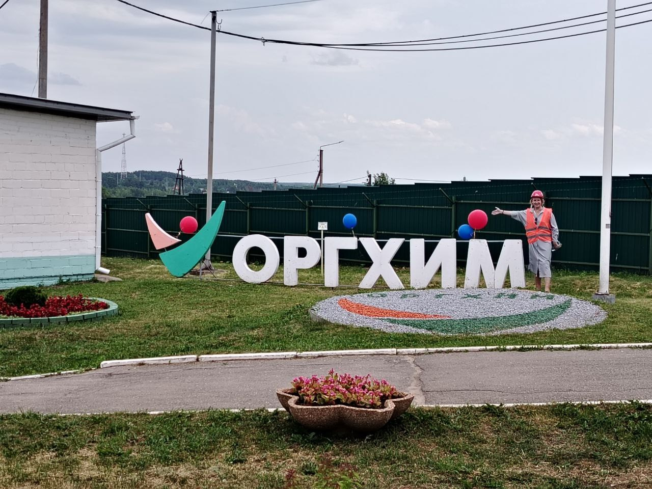 Достижения. НТОХ  «КОЛЛАЖ»