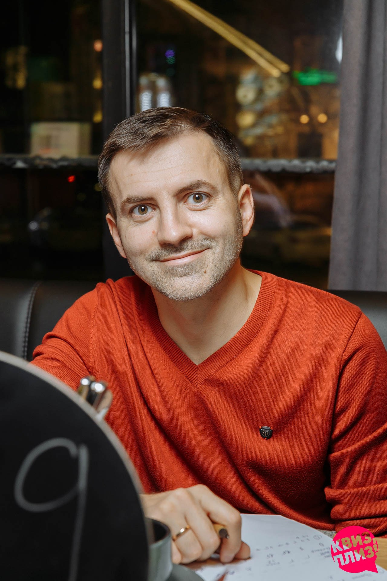 Квиз Плиз игра 300 к 1. Событийный фотограф Максим Бескоровайновнов