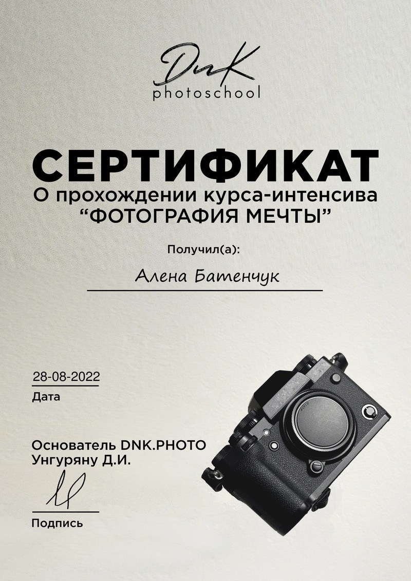 Алена Батенчук. Фотограф в России, Семейный фотограф, репортажный фотограф, детский фотограф, портретный фотограф, контент фотограф, универсальный фотограф