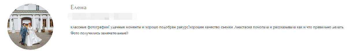Анастасия Ермолина / Свадебный фотограф. Фотограф в России, Семейный фотограф, репортажный фотограф, детский фотограф, портретный фотограф, контент фотограф, универсальный фотограф
