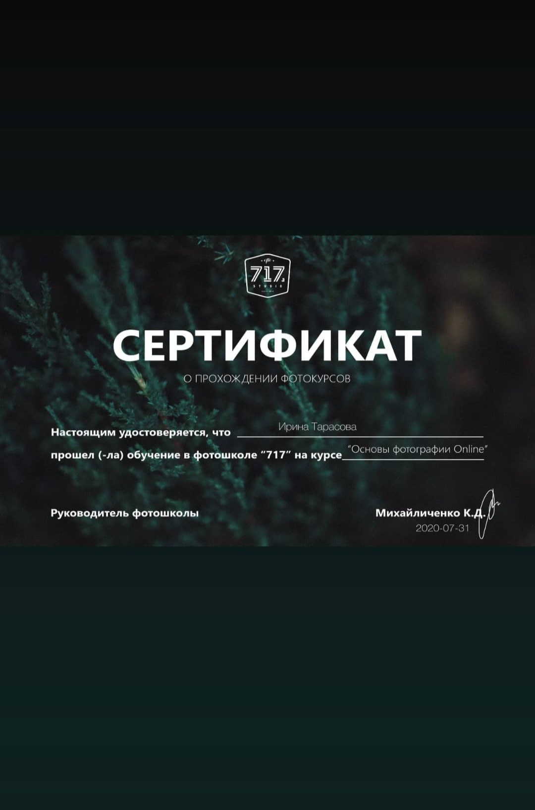 Ирина Лошкина / Универсальный фотограф Москва. Фотограф в России, Семейный фотограф, репортажный фотограф, детский фотограф, портретный фотограф, контент фотограф, универсальный фотограф