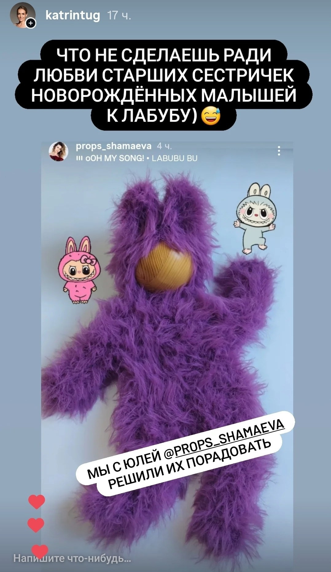 Образы для фотосессии новорожденных. Фотограф новорожденных в г. Великий Новгород — Екатерина Новикова