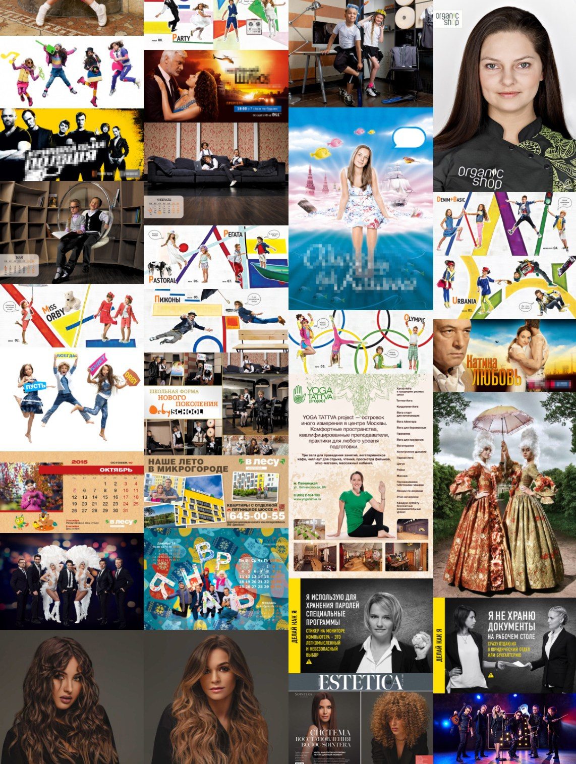 Профессиональная съёмка для рекламы и журналов в Москве